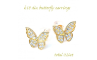K18YG 蝶々ダイヤモンドピアス　0.20CT　E297DI-Y【1748726】