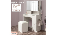 【完成品でお届け】3面鏡ドレッサー（ホワイト）ドレッサー 鏡台 三面鏡 化粧台 鏡 収納付き 椅子付き 化粧台スツール 化粧台椅子 セット コンセント付き 引き出し収納 サイドフック メイク コスメ LKANCB642296-0-WH