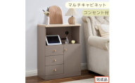 【完成品でお届け】コンセント付マルチキャビネット（グレージュ）Toffy トフィー ルーター収納 キャビネット リビング収納 マルチラック 引き出し 収納 収納棚 可動棚 扉付き コンセント コード穴 LKANCB642297-0-GBE