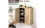 【完成品でお届け】シューズボックス 2扉タイプ（オーク）靴箱 スリム コンパクト シューズボックス 大容量 おしゃれ 収納 玄関収納 下駄箱 ロータイプ 扉付き 薄型 玄関 収納棚 靴入れ SKANBX100780-0-OAK