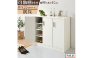 【完成品でお届け】シューズボックス 3扉奥深タイプ（ホワイト）靴箱 ロータイプ 玄関収納 下駄箱 シューズボックス 靴 収納 扉付き 奥深型 靴収納棚 玄関 収納棚 靴入れ シューズ ボックス ブーツ SKANBX100789-0-WH