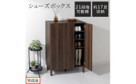 【完成品でお届け】シューズボックス（ウォールナット）靴箱 扉付き 木製 シューズボックス シューズラック スリム おしゃれ 下駄箱 通気 キャビネット 玄関 長靴 ブーツ ロングブーツ ヒール 収納 SKANBX100804-0-WAL