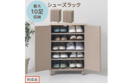 【完成品でお届け】コンパクトシューズラック（グレージュ）Toffy トフィー 靴箱 キャスター付き コンパクト シューズボックス 5段 省スペース 下駄箱 玄関 靴 収納 シューズラック 木製 薄型 SKANBX100805-0-GBE