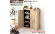 [完成品+設置付き]シューズボックス 2扉タイプ(オーク)靴箱 スリム コンパクト シューズボックス 大容量 おしゃれ 収納 玄関収納 下駄箱 ロータイプ 扉付き 薄型 玄関 収納棚 靴入れ SKONBX100780-0-OAK