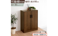 [完成品+設置付き]シューズボックス 2扉タイプ(ウォールナット)靴箱 スリム コンパクト シューズボックス 大容量 おしゃれ 収納 玄関収納 下駄箱 ロータイプ 扉付き 薄型 玄関 収納棚 靴入れ SKONBX100780-0-WAL