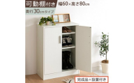 [完成品+設置付き]シューズボックス 2扉タイプ(ホワイト)靴箱 スリム コンパクト シューズボックス 大容量 おしゃれ 収納 玄関収納 下駄箱 ロータイプ 扉付き 薄型 玄関 収納棚 靴入れ SKONBX100780-0-WH