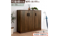 【完成品＋設置付き】シューズボックス 3扉タイプ（ウォールナット）靴箱 スリム コンパクト シューズボックス 大容量 おしゃれ 収納 玄関収納 下駄箱 ロータイプ 扉付き 薄型 玄関 収納棚 靴入れ SKONBX100781-0-WAL