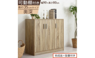 【完成品＋設置付き】シューズボックス 3扉奥深タイプ（オーク）靴箱 ロータイプ 玄関収納 下駄箱 シューズボックス 靴 収納 扉付き 奥深型 靴収納棚 玄関 収納棚 靴入れ シューズ ボックス ブーツ SKONBX100789-0-OAK