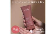 [スイートブーケ]laugh. インティメイトクリーム