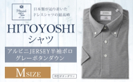 HITOYOSHIアルビニJERSEY半袖ポロ グレーボタンダウン Mサイズ ポロシャツ 半袖 シャツ 半袖ポロシャツ プルオーバー半袖 ポロシャツ仕様 プルオーバー 夏 ファッション 洋服 紳士用 男性