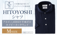 HITOYOSHIアルビニJERSEY半袖ポロ ネイビーカッタウェイ Mサイズ ポロシャツ 半袖 シャツ 半袖ポロシャツ プルオーバー半袖 ポロシャツ仕様 プルオーバー 夏 ファッション 洋服 紳士用 男性
