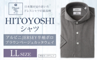 HITOYOSHIアルビニJERSEY半袖ポロ ブラウンベージュカッタウェイ LLサイズ ポロシャツ 半袖 シャツ 半袖ポロシャツ プルオーバー半袖 ポロシャツ仕様 プルオーバー 夏 ファッション 洋服 紳士用 男性