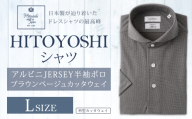 HITOYOSHIアルビニJERSEY半袖ポロ ブラウンベージュカッタウェイ Lサイズ ポロシャツ 半袖 シャツ 半袖ポロシャツ プルオーバー半袖 ポロシャツ仕様 プルオーバー 夏 ファッション 洋服 紳士用 男性