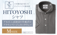 HITOYOSHIアルビニJERSEY半袖ポロ ブラウンベージュカッタウェイ Mサイズ ポロシャツ 半袖 シャツ 半袖ポロシャツ プルオーバー半袖 ポロシャツ仕様 プルオーバー 夏 ファッション 洋服 紳士用 男性