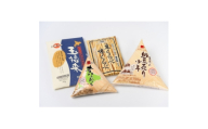 昔なつかし経木納豆4種9個セット【1749669】