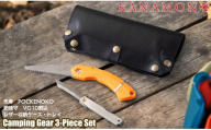 KANAMONO Camping Gear 3-Piece Set キャンプギア3点セット BLACK/BLACK[髙島屋選定品]