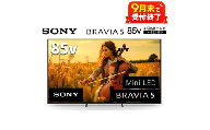 【 ソニー 】4K液晶 テレビ BRAVIA 85型 4K 液晶テレビ 5シリーズ K-85XR50 【9月末掲載終了】（設置あり）＜在庫限り＞  テレビ てれび TV 液晶 ブラビア 4K高画質 4K画質 色鮮やか 大画面 おうち映画館 Mini LED搭載 臨場感 高音質 SONY 神奈川県 厚木市 SNM035