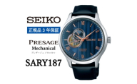 SEIKO腕時計  セイコープレザージュ　メカニカル＜ SARY187 ＞正規品 3年保証【1423034】