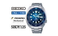 SEIKO 腕時計 セイコープロスペックス メカニカル ＜ SBDY125 ＞正規品 3年保証【1423053】