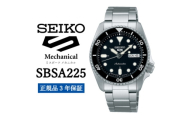 SEIKO 腕時計  セイコー 5スポーツ メカニカル＜ SBSA225 ＞正規品 3年保証【1423387】