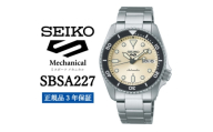 SEIKO 腕時計 セイコー 5スポーツ メカニカル＜ SBSA227 ＞正規品 3年保証【1423391】