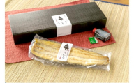 新潟ウイスキーうなぎ　白焼き 1尾（約120g） 鰻 うなぎ ウイスキー 白焼き 冷凍 新潟市
