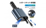 カーチャージャー 120W シガーソケット充電器 シガーソケット 4台同時充電 USB-A出力ポート 巻取り式ケーブル Type-Cケーブル for iPhoneケーブル 12V・24V車対応 foriPhone 16 Android設備 高速充電 PD3.0/QC3.0規格対応 コンパクトサイズ 【PL保険加入済み製品・安心】