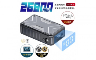モバイルバッテリー 大容量 軽量 26800mAh 防災電源 ノートパソコン充電 PD65W 急速充電 3台同時充電 Type-C出入力ポート USB-A出力 DC出力 iPhone 17/16充電 スマートウォッチ充電 パワーバンク 残電量表示 PSE認証 停電 通勤 通学 地震 送料無料【PL保険加入済み安心】