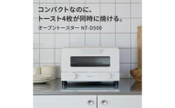パナソニック オーブントースター NT-D500-W ホワイト | Panasonic トースト4枚焼き 火力5段切換 トースター シンプル 白