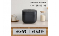 パナソニック 可変圧力IHジャー 炊飯器 おどり炊き 5.5合 SR-N310E-K 炊飯容量1.0L ブラック | Panasonic かまどごはん 備長炭釜 ふっくら 黒