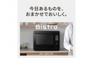 パナソニック スチームオーブンレンジ ビストロ NE-UBS10E-W 容量30L オフホワイト