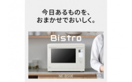 パナソニック スチームオーブンレンジ ビストロ NE-BS9E-W 容量30L オフホワイト