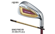 本間ゴルフ BERES (2026)  レディース 3Sグレード ARMRQ FLIGHT 3S #11（1本） ゴルフクラブ アイアン IRON　SHG0133