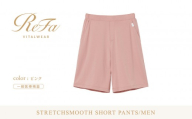 【ピンク M】ReFa バイタルテック ストレッチスムース ショートパンツ/MEN