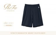 【ネイビー LL】ReFa バイタルテック ストレッチスムース ショートパンツ/MEN