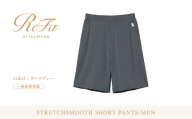 【ダークグレー L】ReFa バイタルテック ストレッチスムース ショートパンツ/MEN