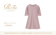 【モーヴピンク M】ReFa バイタルテック モイストスムース ギャザーショートスリーブプルオーバー