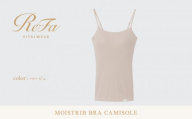 【ベージュ LL】ReFa バイタルテック モイストリブ ブラキャミソール