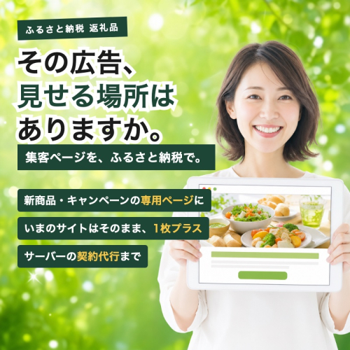 【Web+システム開発】業務アプリ・システム連携 一括制作 Webサイト アプリ システム 開発 制作 小諸市 2698360 - 長野県小諸市