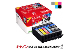 使用済みの純正インクカートリッジを再利用することで、大幅にゴミを抑制できるだけでなく、CO2排出量の抑制にも貢献しています。安心安全な日本製のリサイクルインクカートリッジです。万が一の不具合にも対応さ