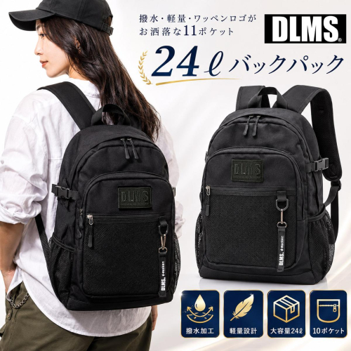 撥水・軽量・多収納 ワッペンロゴがお洒落な 24L バックパック ブラック/ブラック 2698500 - 福岡県篠栗町