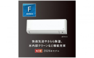 ダイキンエアコン2026年Fシリーズ　AN226AFS-W＜おもに6畳用 /100V＞【標準工事費込み】【配送不可地域：沖縄・離島】