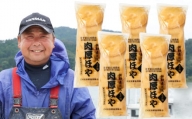 【かき小屋広田湾】冷凍ほや300g×５袋