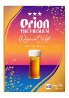 オリオン ザ・プレミアム ギフトセット(350ml缶×12本)