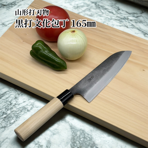 山形打刃物 黒打文化包丁 165mm FY26-154 2699245 - 山形県山形市