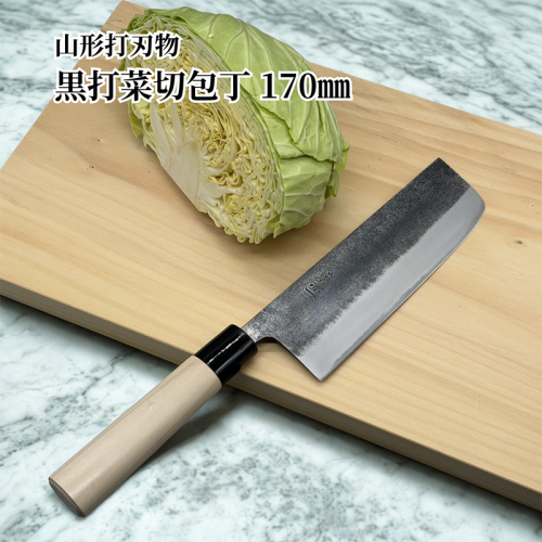 山形打刃物 黒打菜切包丁 170mm FY26-156 2699247 - 山形県山形市