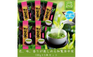 ＜のし付き・お中元＞色、味、香りが楽しめる知覧茶平家 100g×5本セット【1754424】
