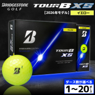 【2026年モデル】ゴルフボール ブリヂストン TOUR B XS イエロー/ ダース数が選べる （1ダース～ 20ダース） ブリジストン ツアー b x s ツアー ビー エックス エス