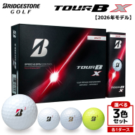 【2026年モデル】ゴルフボール ブリヂストン TOUR BX 色が選べる 3ダースセット ブリジストン ツアー b x ツアー ビー エックス