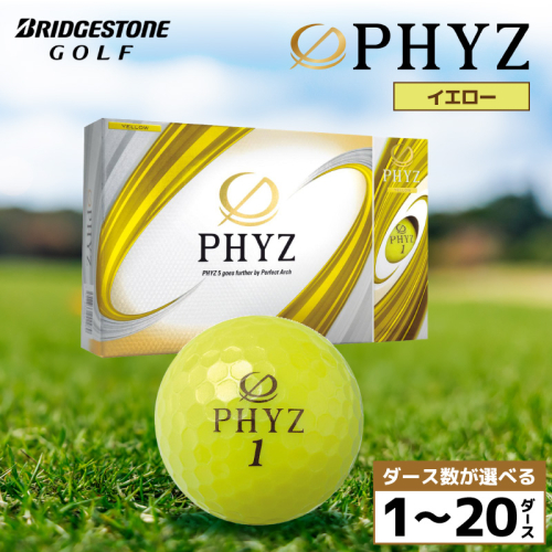 ゴルフボール ブリヂストン PHYZ（ファイズ）イエロー/ ダース数が選べる （1ダース～ 20ダース） ブリジストン 2699502 - 千葉県市原市